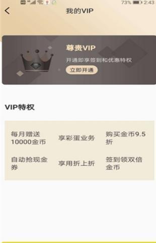 兼乐网赚钱版下载手机软件app截图