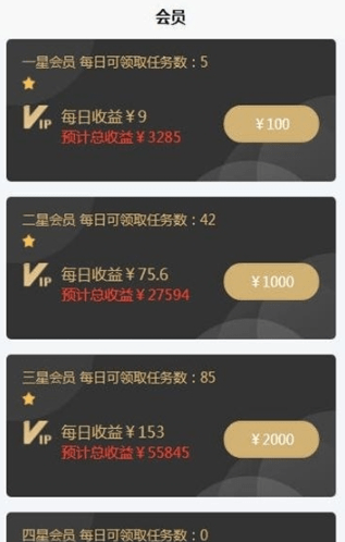 兼乐网赚钱版下载手机软件app截图