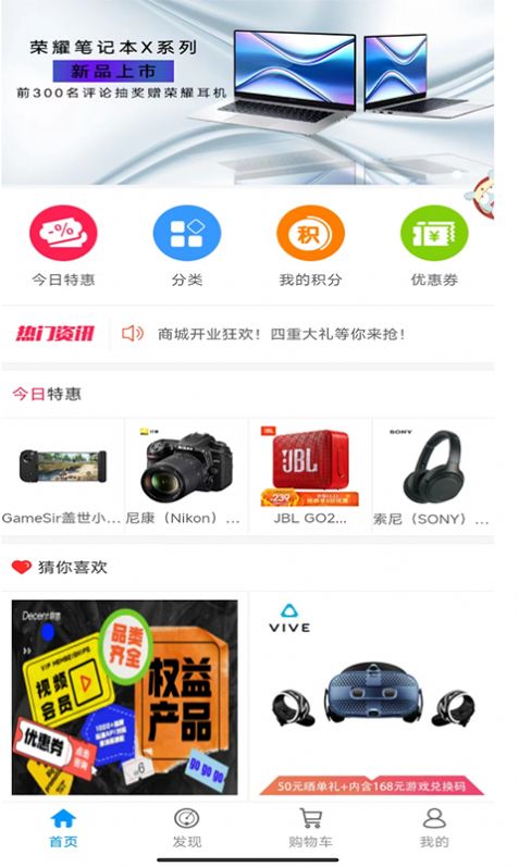 小招快用手机软件app截图