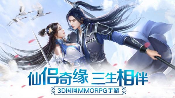 灵域修仙之天启神录手游app截图