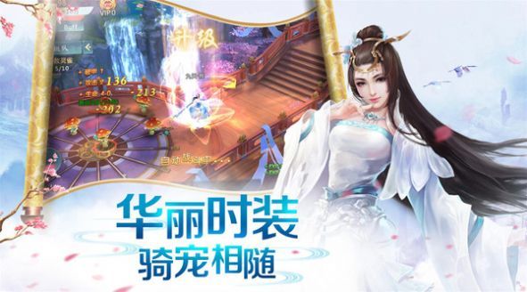 灵域修仙之天启神录手游app截图