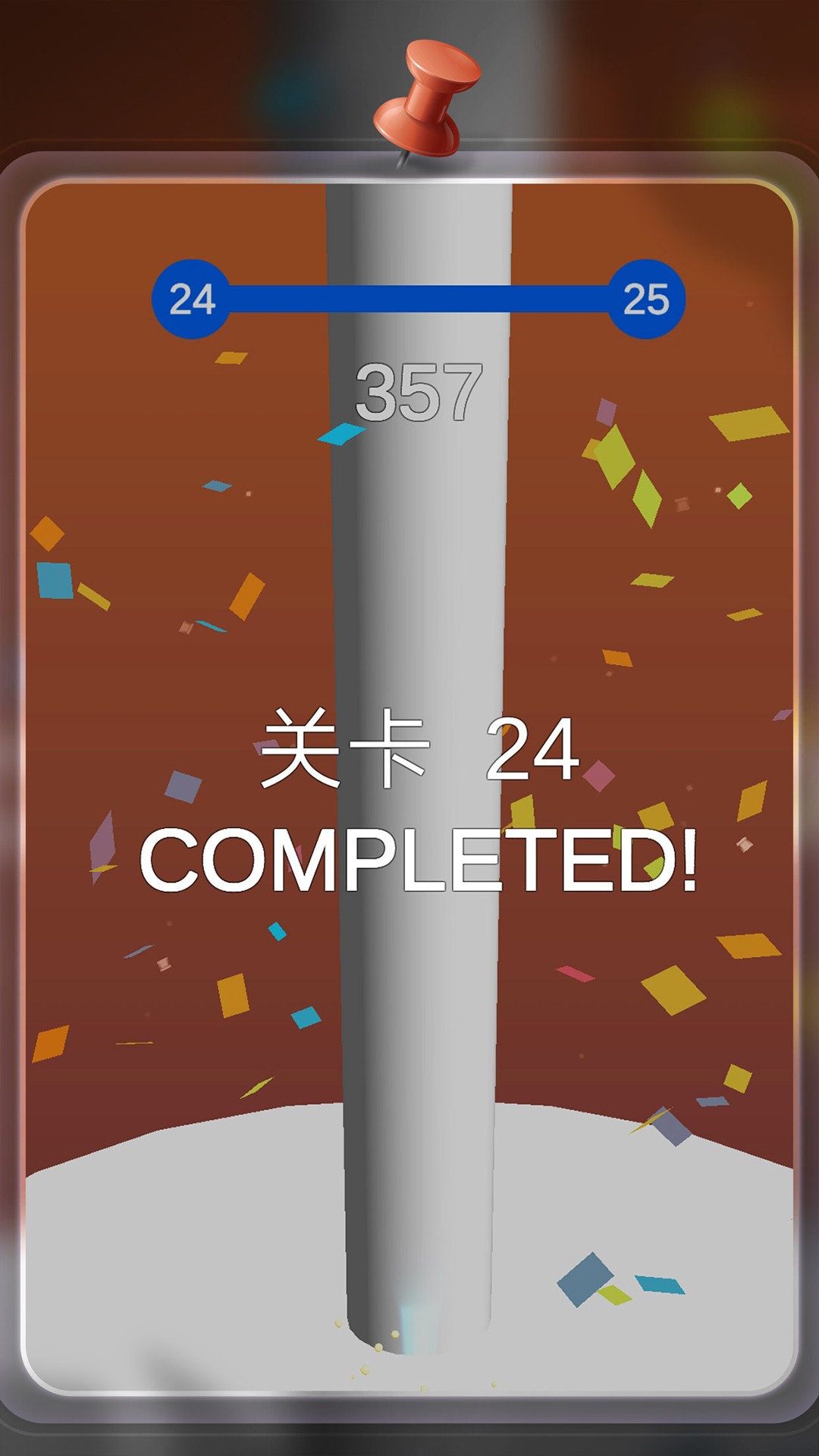 球球你别跳了手游app截图