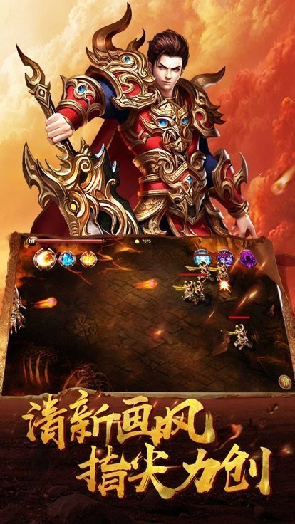 神兔神途单职业手游app截图