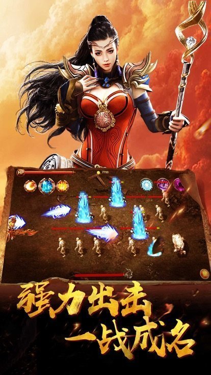 神兔神途单职业手游app截图