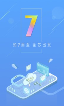 便捷天气通手机软件app截图