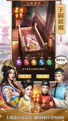 盛世大唐手游app截图