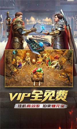 巫术神途手游app截图