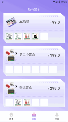 团合拍手机软件app截图