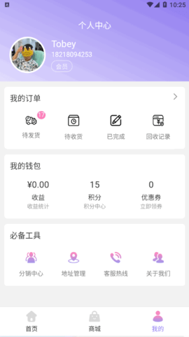 团合拍手机软件app截图