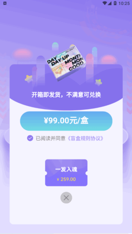 团合拍手机软件app截图