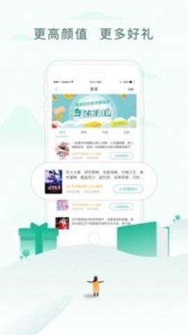 乐可小说在线读免费笔趣阁手机软件app截图