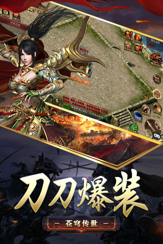 揽月神途手游app截图