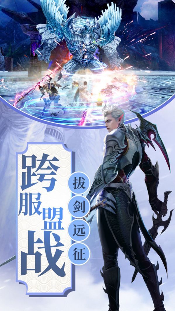 神途之下手游app截图