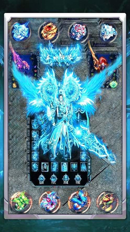 神途冰雪单职业手游app截图