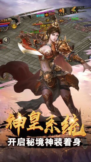 银河神途传奇手游app截图
