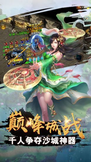 银河神途传奇手游app截图