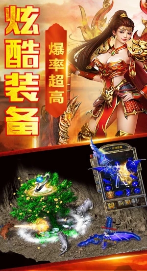 龙城战歌之贪玩蓝月手游app截图