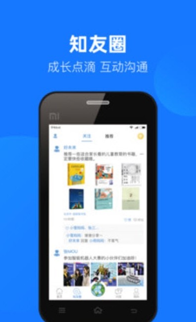 云汇达乐学手机软件app截图