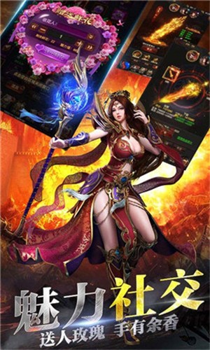 六玄之苍传奇手游app截图