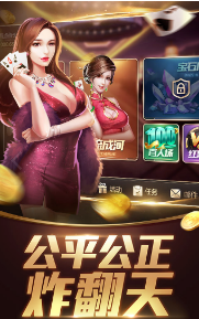 辽宁微乐棋牌游戏手游app截图