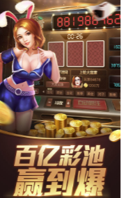 盛娱棋牌官方版网站11月4日手游app截图