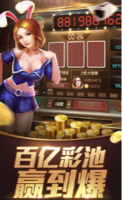 好望角棋牌2021年3.174baolilai手游app截图