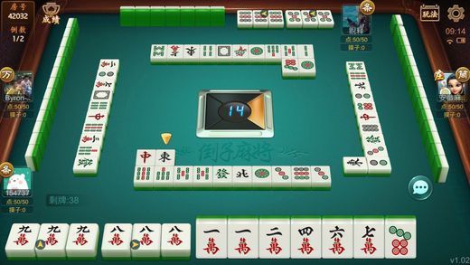 余姚曼享棋牌手游app截图