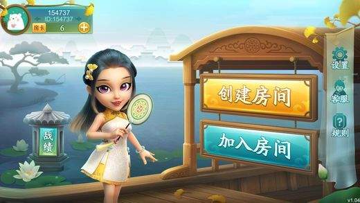 余姚曼享棋牌手游app截图
