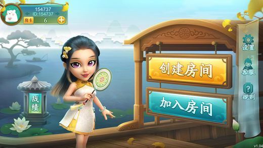余姚曼享棋牌手游app截图