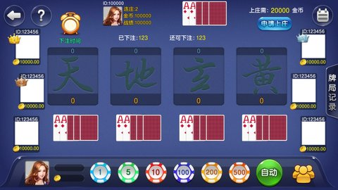 新余开心乐棋牌手游app截图