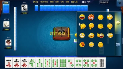 华夏棋牌4.6手游app截图