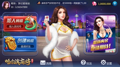 玉祥娱乐公司客服微信版手游app截图