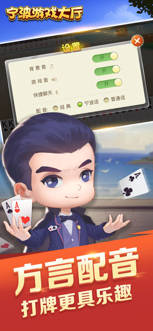 高倍棋牌2024官方版3.22手游app截图