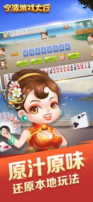 娱乐棋牌大合集手游app截图