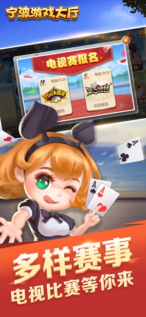 7品棋牌2023官方版fxzls安卓1.2.4手游app截图