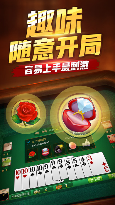 妖精棋牌2024官方版1.14手游app截图