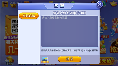天龙棋牌2022年最新版12月1手游app截图