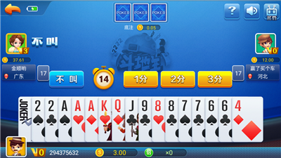 天龙棋牌2022年最新版12月1手游app截图
