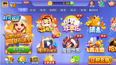 天龙棋牌2022年最新版12月1手游app截图