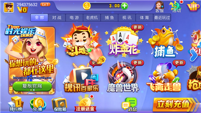 江门品悦棋牌手游app截图