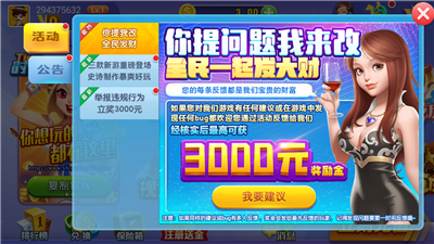 天龙棋牌2022年最新版12月1手游app截图