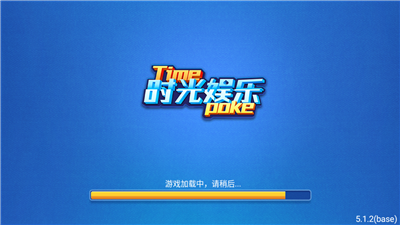 天龙棋牌2022年最新版12月1手游app截图