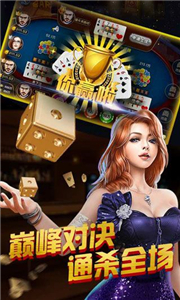 遥遥皖北棋牌手游app截图