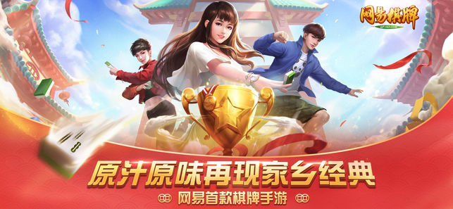 慈溪棋牌手游app截图