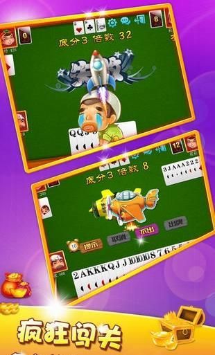 清爽棋牌手游app截图