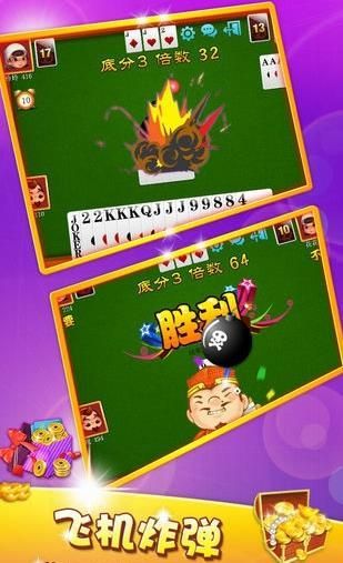 956棋牌1.2.90手游app截图