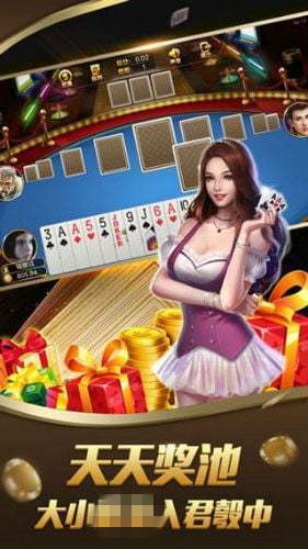 H5骏飞棋牌源码手游app截图