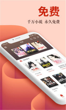 梦岛小说网手机软件app截图