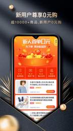 甄惠生活APP安卓版手机软件app截图