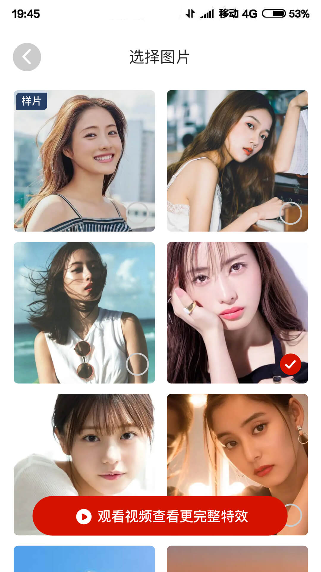 红云相机2022手机软件app截图